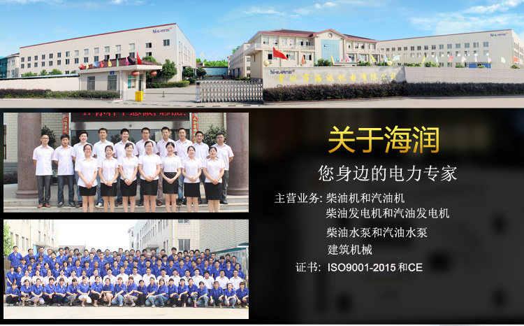 9721536309131889.jpg 公司詳情頁-1.jpg